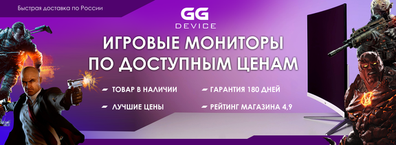 1 баннер комп версия 2