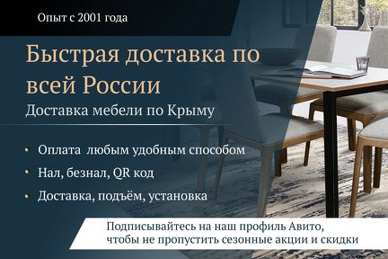 3 Мобильные