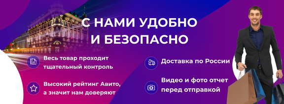 3 баннер комп