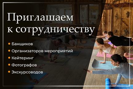 3 баннер мобилка