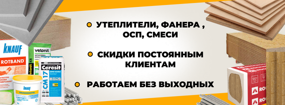 3  баннер комп