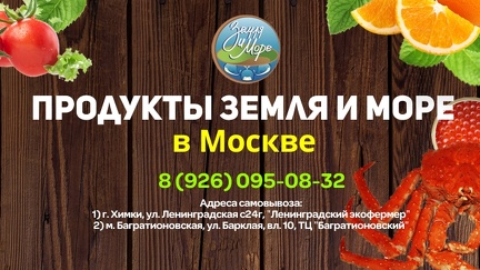 Мобильная версия фона.2