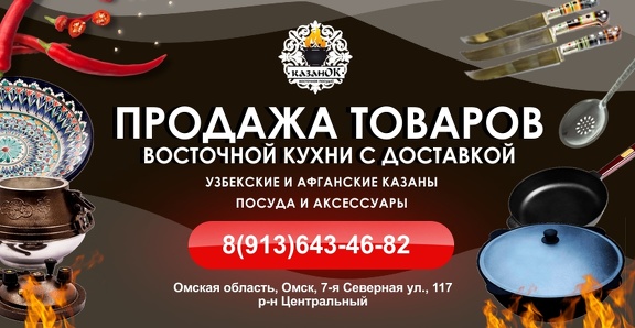 Мобильная версия2