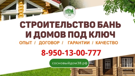 Мобильный фон