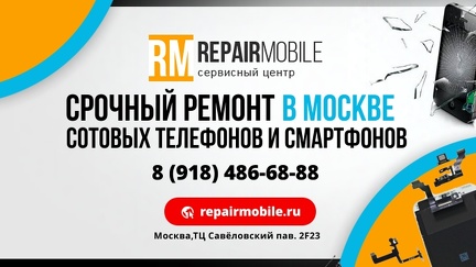 Мобильная версия фона2