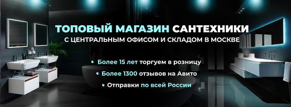 1 баннер 1