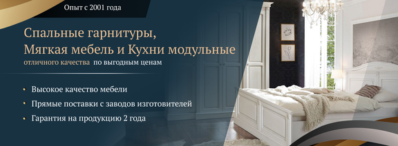 1  баннер комп 2