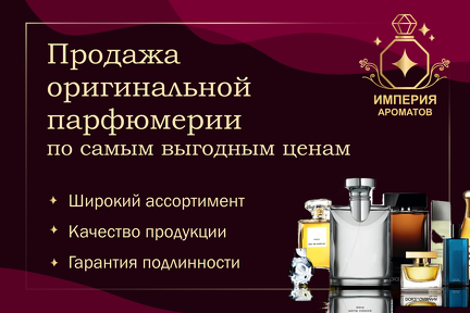 1 Мобильные
