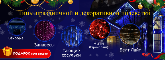 2  баннер комп