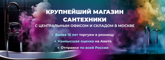 1 баннер 1