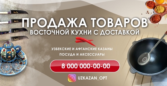Мобильная версия