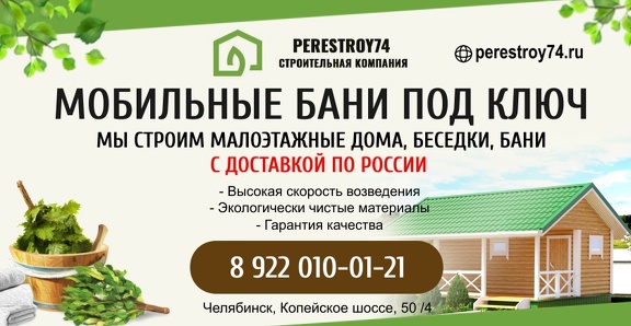 Мобильная версия фона