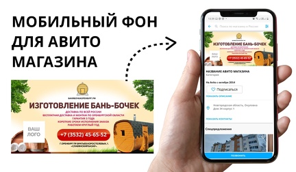 Как будет