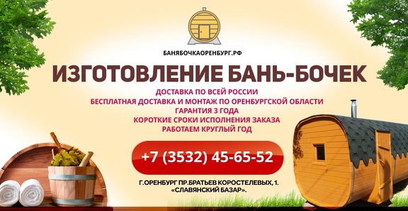 Мобильная версия