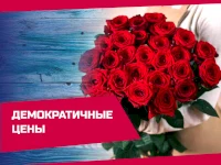 Авито фон на тему продажи цветов оптом и в розницу 2