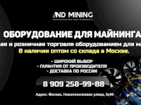 Фон для авито магазина-тематика майнинг и криптовалюта 4