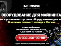 Фон для авито магазина-тематика майнинг и криптовалюта 1