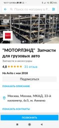 Почему на мобильной версии фона для Авито пустое место ? 2