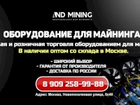 Фон для авито магазина-тематика майнинг и криптовалюта 3