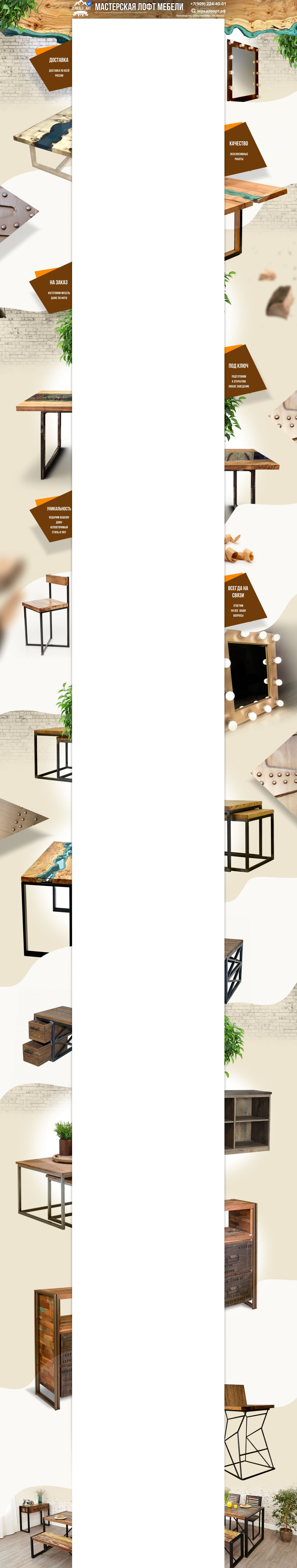 Фон авито для магазина - zerkalo_art