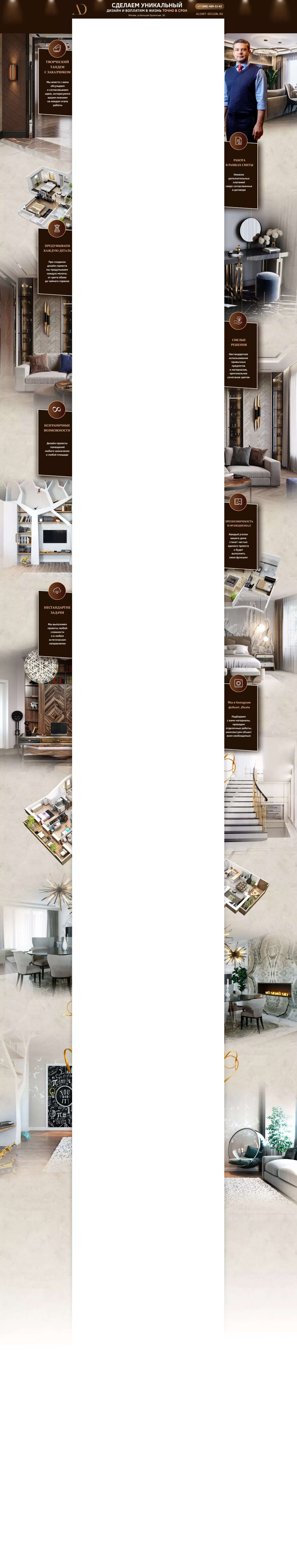 Готов еще один фон для Авито магазина - Ремонт квартир