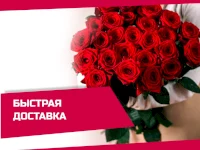 Авито фон на тему продажи цветов оптом и в розницу 7