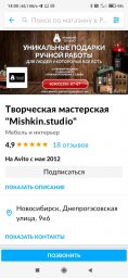 Почему на мобильной версии фона для Авито пустое место ? 3