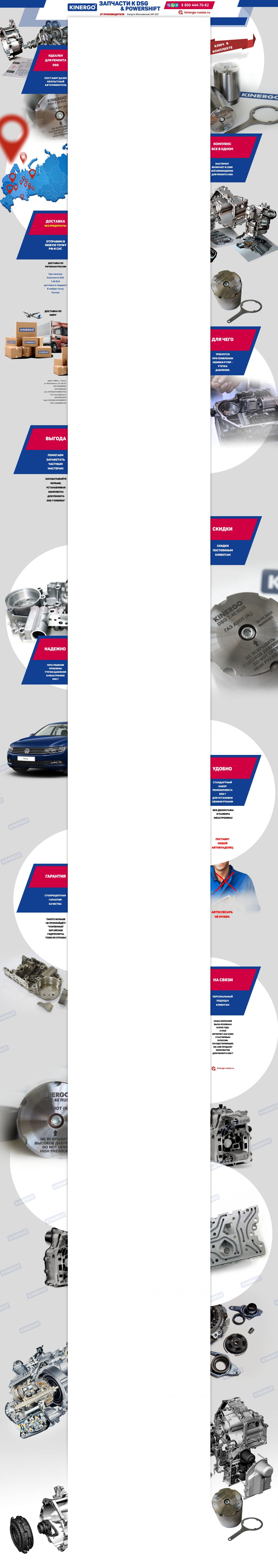 Фон авито для магазина - KINERGO®