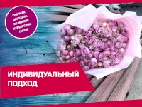 Авито фон на тему продажи цветов оптом и в розницу 5