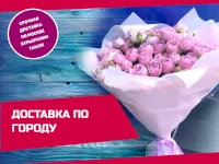 Авито фон на тему продажи цветов оптом и в розницу 4