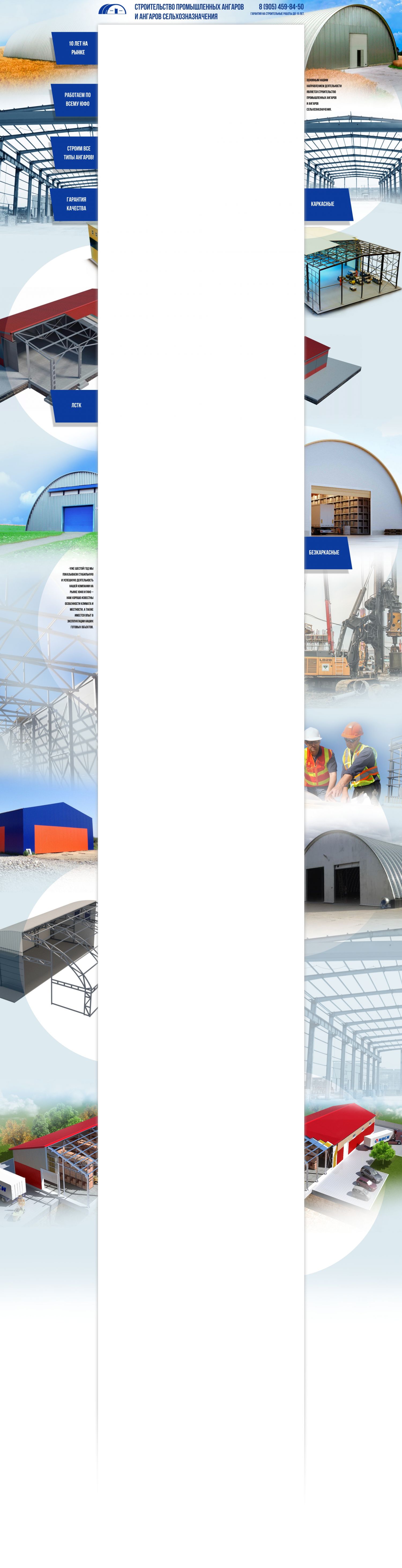 Фон авито для магазина - ООО &quot;СК Адмирал&quot;