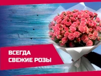 Авито фон на тему продажи цветов оптом и в розницу 1