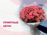 Авито фон на тему продажи цветов оптом и в розницу 3