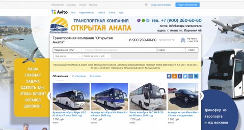 Фон для авито - TOMEOW