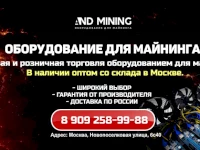 Фон для авито магазина-тематика майнинг и криптовалюта 2
