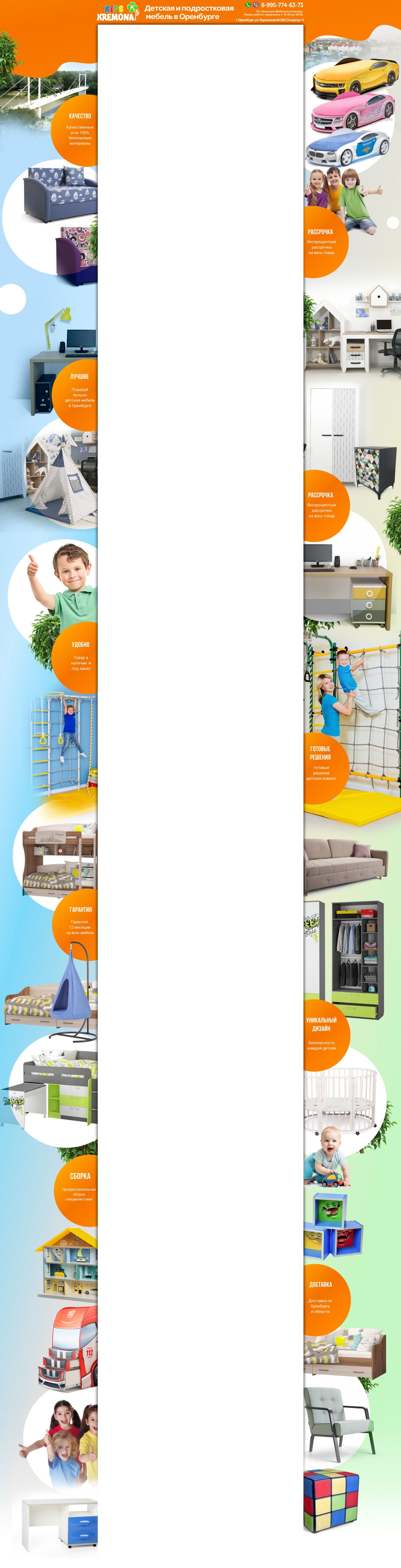 Фон авито для магазина - KREMONA-KIDS