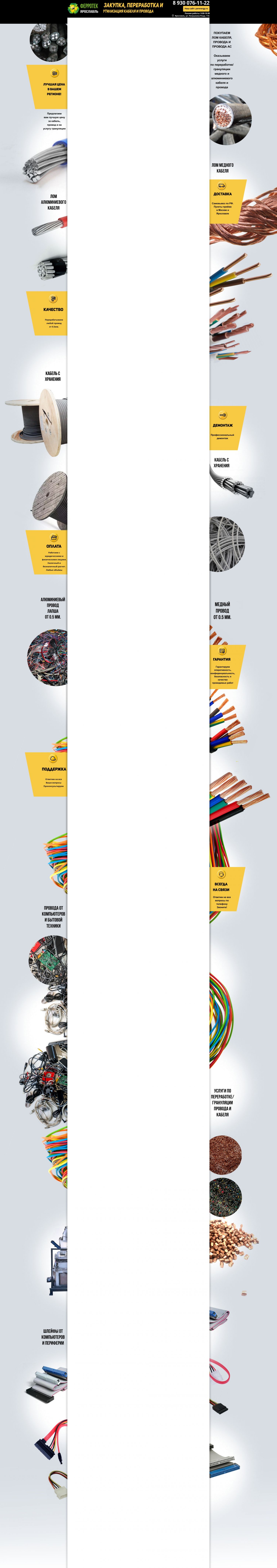 Фон авито для магазина авито - ФЕРРОТЕК