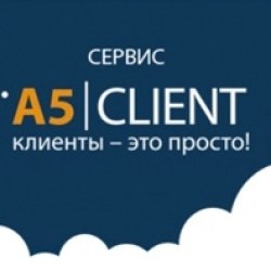 РЕКЛАМНОЕ АГЕНТСТВО SERVICE-A5CLIENT