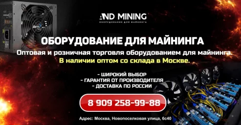 Фон для авито магазина-тематика майнинг и криптовалюта