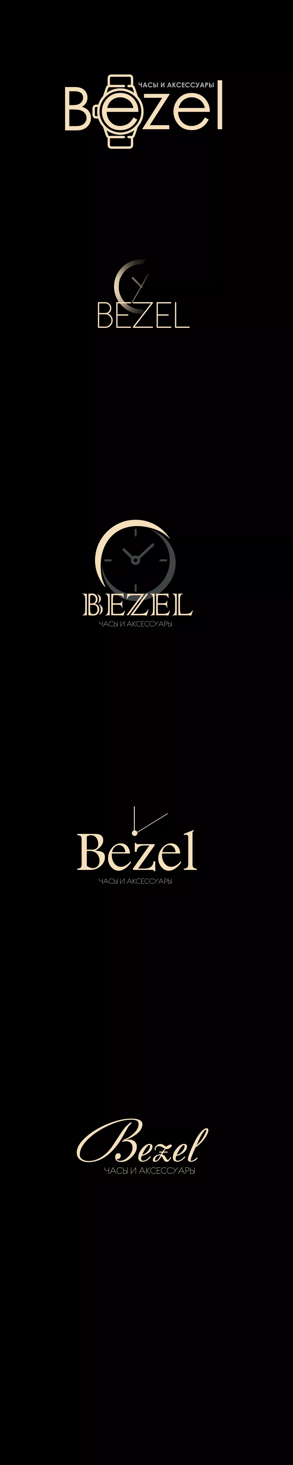 На тему продажи часов