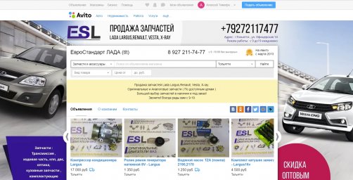 Фон для Авито - ЕвроСтандарт ЛАДА (tlt)