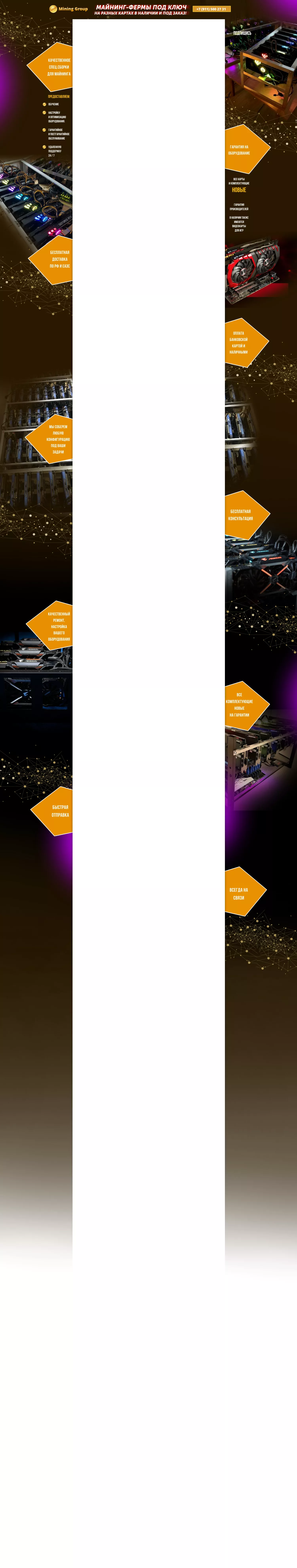 Готовый фон - авито магазин