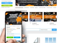 Изготовил еще один баннер для Авито магазина Автокомплекс 44 3