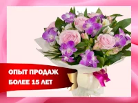 Новый фон для Авито на тему продажи цветов 3