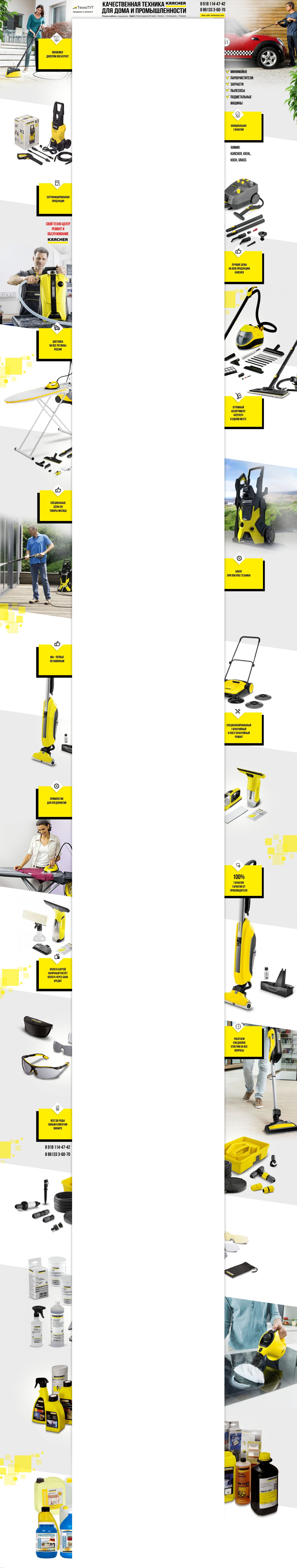 Фон авито для магазина на авито - ТехноТУТ