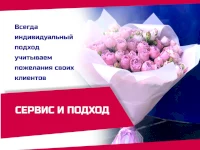 Авито фон на тему продажи цветов оптом и в розницу 8