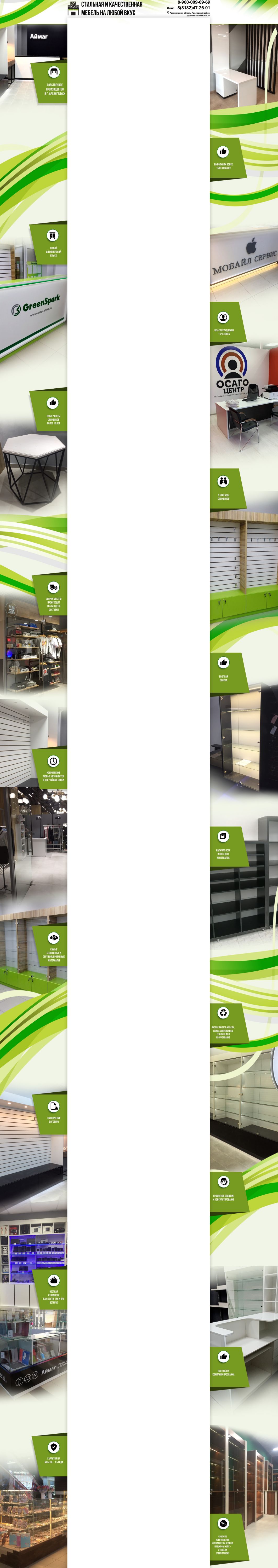 Фон авито для магазина - Производство и продажа корпусной мебели