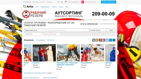 Фон для магазина на тему ​УСЛУГИ