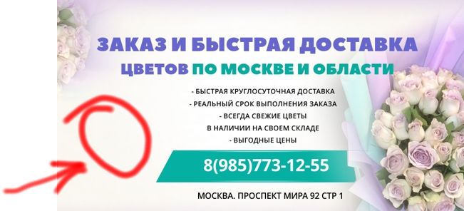 Почему на мобильной версии фона для Авито пустое место ?