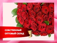 Новый фон для Авито на тему продажи цветов 0